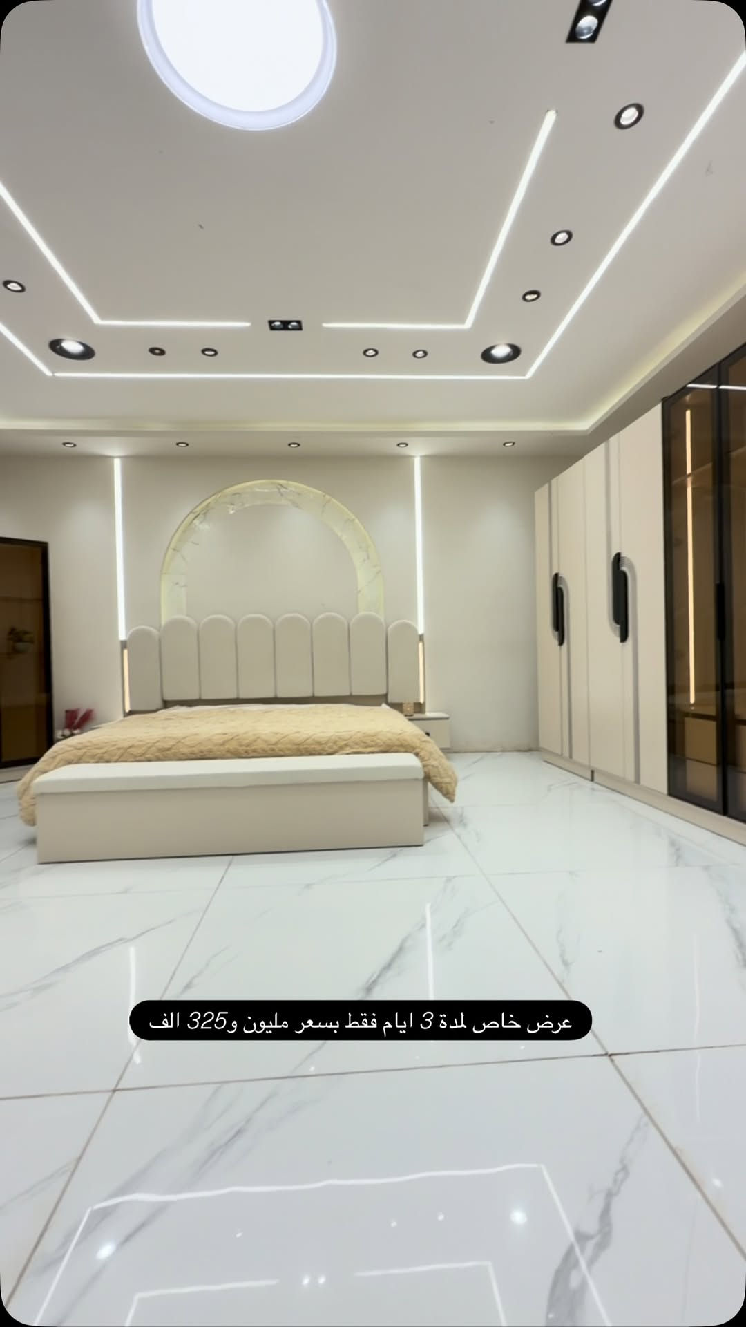 حصريا وبسعر مليون و325
#غرفة_نوم موديل *بنما* تتكون من 10 قطع  عرض الكنتور مع الملحق 320 ⚜️ابواب هايدروليك⚜️ بتقطيع داخلي عصري ومميز السرير مخزن جك دبل هايدروليك انارة عامة صبغ حراري مقاوم للماء والخدوش
الشد والتوصيل داخل بغداد مجانا متوفر توصيل لجميع المحافظات بسعر رمزي 
للحجز والاستفسار يرجى ارسال رسالة على الخاص او الاتصال على الرقم التالي 
📞*********** 📞

