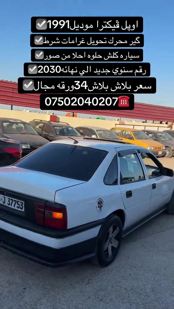 #duhok_zaxo_amedi_semel_akre #zaxo_duhok_hewler_slemani_hawler #foryou #fyp #شعب_الصيني_ماله_حل😂😂 


**إذا كنت صاحب هذا الإعلان وتريد حذفه لأي سبب، رجاءا أرسل رسالة إلى الدعم الفني**