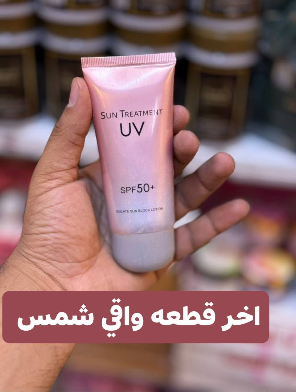 شلعه كلهن ب 12 تالاف يا بلاش


**إذا كنت صاحب هذا الإعلان وتريد حذفه لأي سبب، رجاءا أرسل رسالة إلى الدعم الفني**