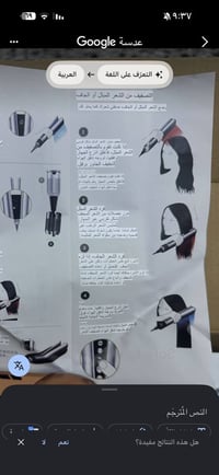 دايسون • للبيع