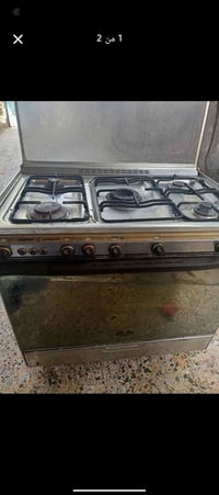 طباخ مصري • للبيع