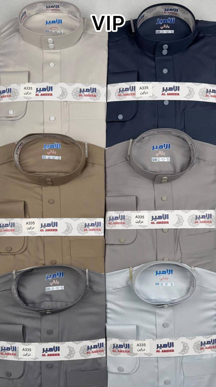 مرحبا بكم زبائن محل دشداشة شاكر 
نقدم لكم أفخم التصاميم من الدشاديش العربية بأعلى جودة وأرقى الأقمشة، بتفصيل أنيق يليق بذوقكم الرفيع 

فخامة تليق بحضرتكم وذوقكم الرفيع
👑 كشختكم علينا 
العنوان بابل المسيب
 السوق الكبير مقابل محل قاسم الغانمي 
للحجز مراسلة صفحة او على واتساب


**إذا كنت صاحب هذا الإعلان وتريد حذفه لأي سبب، رجاءا أرسل رسالة إلى الدعم الفني**