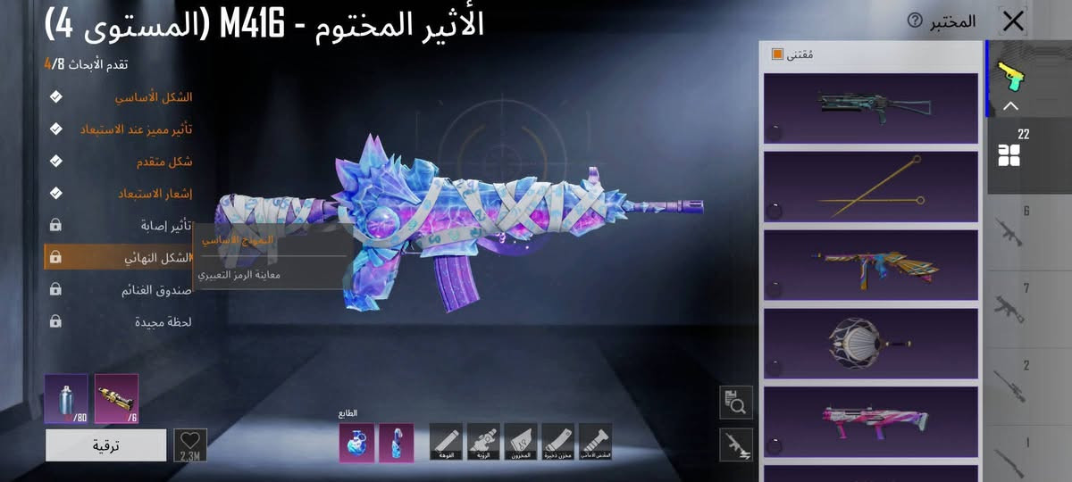 للبيع 200 وبي مجال


**إذا كنت صاحب هذا الإعلان وتريد حذفه لأي سبب، رجاءا أرسل رسالة إلى الدعم الفني**
