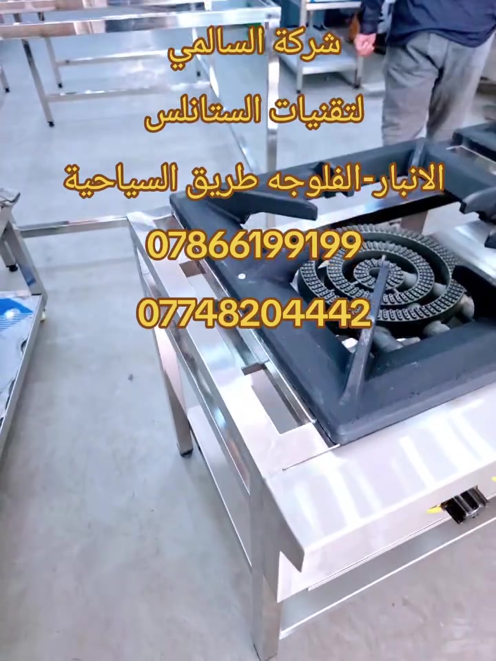 #طباخات #صناعية


**إذا كنت صاحب هذا الإعلان وتريد حذفه لأي سبب، رجاءا أرسل رسالة إلى الدعم الفني**