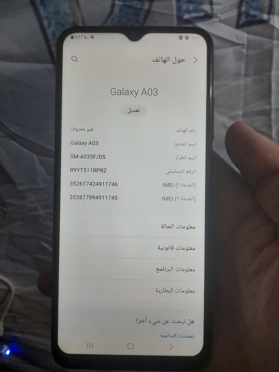 السلام عليكم عندي سامسونك a03 جهاز نضيف ع الفحص فقط مبدل شاشة السعر ٦٠ الف وبي مجال


**إذا كنت صاحب هذا الإعلان وتريد حذفه لأي سبب، رجاءا أرسل رسالة إلى الدعم الفني**