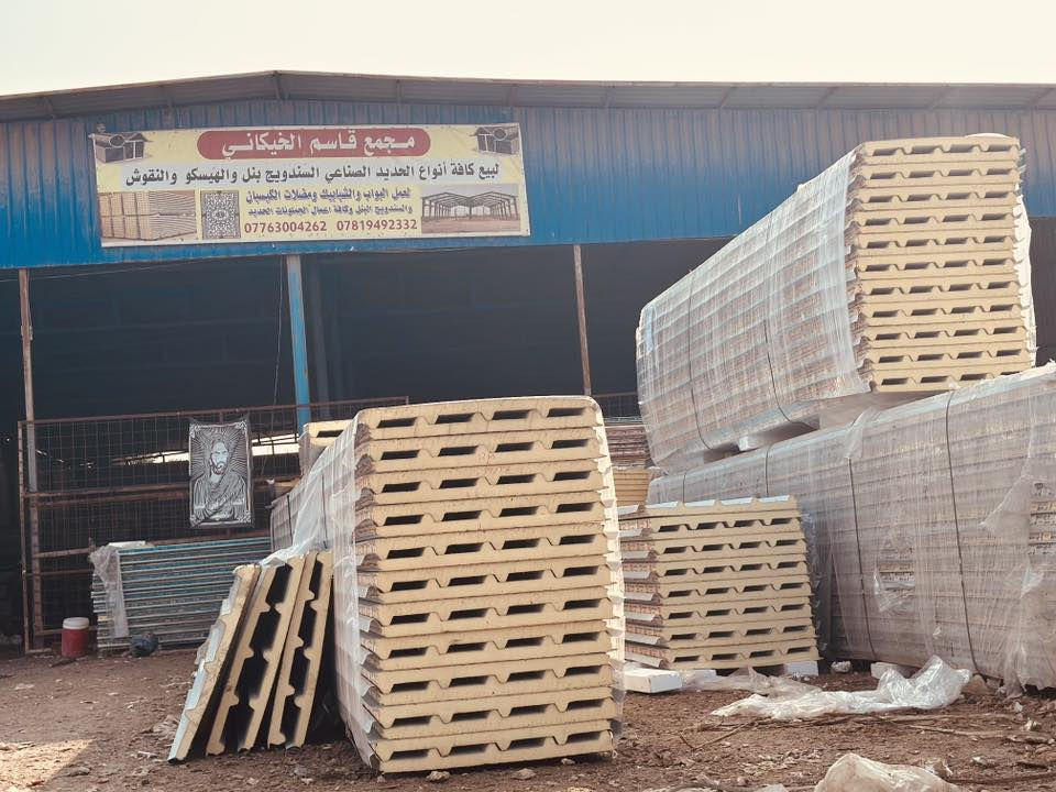 يتوفر شلمان مستعمل ثقيل بلجيكي بكل القياسات
2متر3متر4متر 4.5متر5متر5.5متر
(***********)
