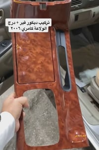 تفصيخخ وارد .أمريكا ..وخليجي  كامري ...مكينه ..كير .......ابواب ...عرف...