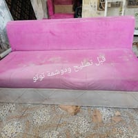 دوشمة كراسي • كراسي طعام • توصيل الكوت