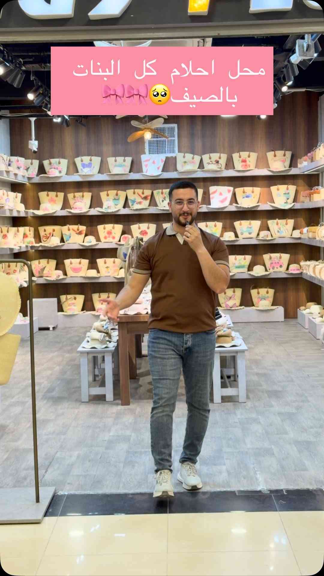 وين تحبون نفتح الفرع الثاني؟🥺🎀
متوفر توصيل لكافة محافظات العراق


**إذا كنت صاحب هذا الإعلان وتريد حذفه لأي سبب، رجاءا أرسل رسالة إلى الدعم الفني**