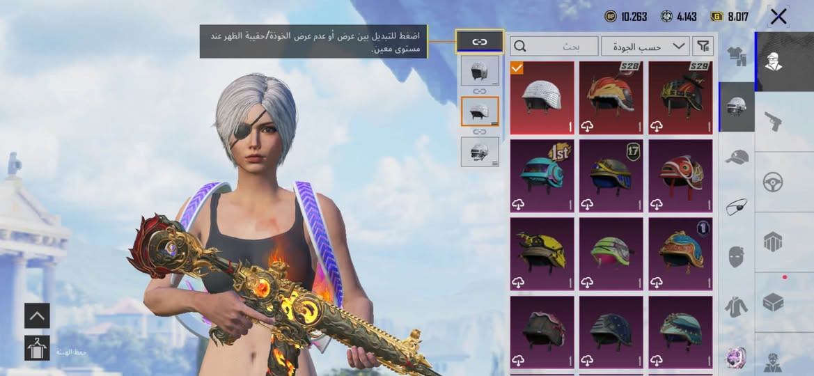 السلام عليكم حساب للبيع لفل الحساب79
الفل السكنات59 
امفور كل مسج
ايكي كل مسج
يومبي كل مسج 
بايسون كل مسج 
امسفن كل مسج 
السعر130وبي مجال 
مكاني موصل الايسر حي القوسيات ابع وجه لوجه
محتاج وريد ابيعه 51311896784


**إذا كنت صاحب هذا الإعلان وتريد حذفه لأي سبب، رجاءا أرسل رسالة إلى الدعم الفني**