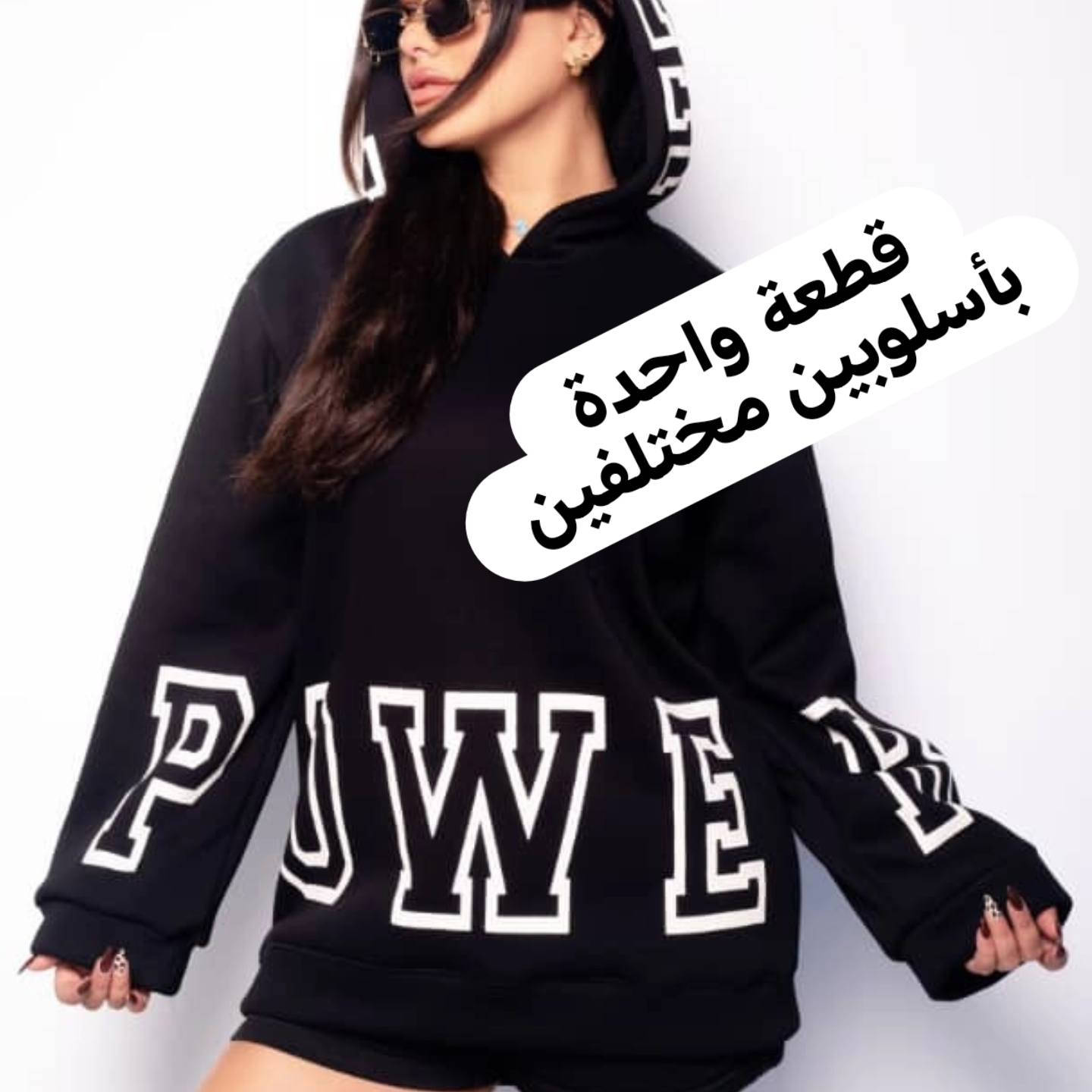 أطلبي أي قطعة تناسبك✨
#إكسبلور #عروض #اربيل #كركوك #بغداد# السليمانية


**إذا كنت صاحب هذا الإعلان وتريد حذفه لأي سبب، رجاءا أرسل رسالة إلى الدعم الفني**