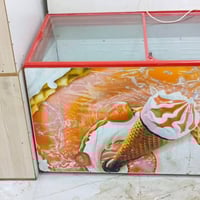 ثلاجة محل • كوت زين قوس