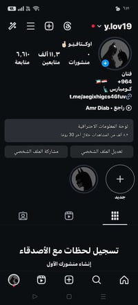 حساب انستا • رخصة ادمن • للبيع