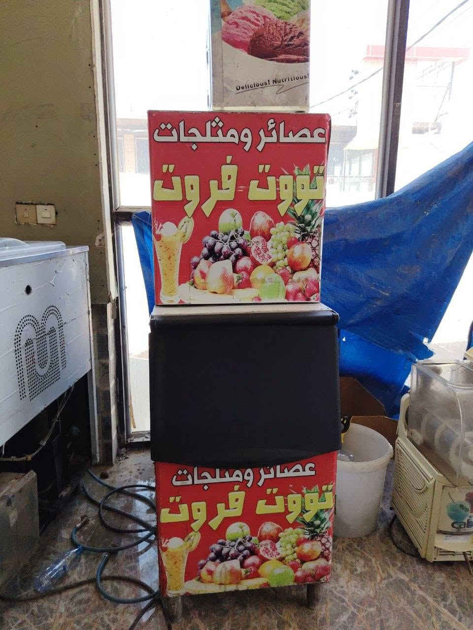 للبيع ماكنة ثلج ايس ميكر  🧊
النوع: ماكنة مكعبات
الاستخدام: محلات عصائر، كوفي شوب، مطاعم، قاعات
الحالة: نظيفه شغاله على فحص
بكربلاء طويريج
واتساب: ***********
