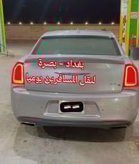 بغداد - بصرة • نقل مسافرين • يومي