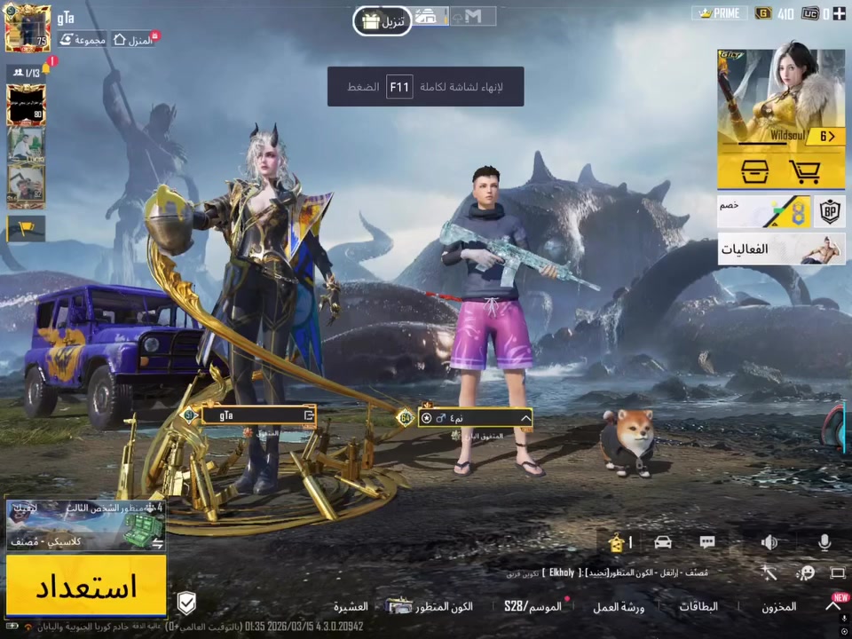 ▪️ حساب ببجي للبيع ▪️
الاسم مو وياه / gTa خزينه مفتوحه

⚜️ بدله اكس نجمتين
⚜️ المستوى - 75
⚜️ مختبر - 23
⚜️ الشعبيه - 523.75 ألف
⚜️ عدد الميثك -  63
⚜️ الخوذ - 27
⚜️ الجنط - 25
⚜️ مميز - قناع النبيل الضرير + بدله اكس + جنطه فرعون

▪️ الارتباط - رقم داخلي + تويتر

▪️ سعر - 110  بي مجال

▪️ عنواني 📍 بغداد - غزاليه

وجه لوجه فقط


**إذا كنت صاحب هذا الإعلان وتريد حذفه لأي سبب، رجاءا أرسل رسالة إلى الدعم الفني**