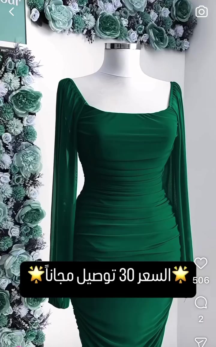 بنات عندي هذا الفستان الاخضر  اريدة بـ15 و الاسود 20 يلبسون لحد 85


**إذا كنت صاحب هذا الإعلان وتريد حذفه لأي سبب، رجاءا أرسل رسالة إلى الدعم الفني**