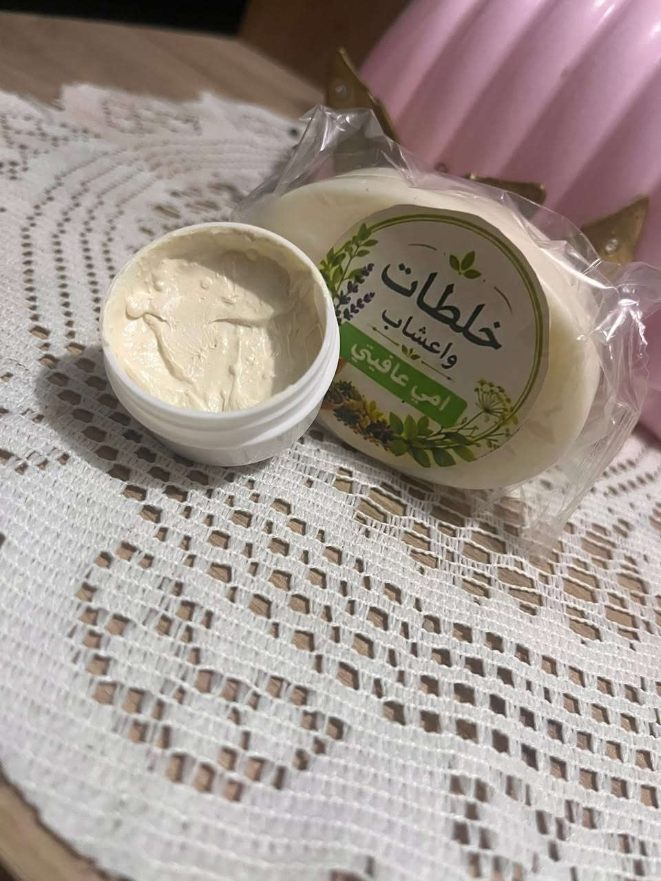 انطيجن خلطه  خلطه فول ومكفول❤️‍🔥  الي تريد وجها يصير كزازه  تأخذه وتندعيلي مو خلطه ضيم  والله إذ مو كلها تسالج شمسويه لوجهج مرجوعه مليانه شد ونضاره لكلف نمش تصغبات حبوب اثار حبوب جميع مشاكل بشره  ولا عصارتت ولا غيرها واكيد صابونتها متوفره


**إذا كنت صاحب هذا الإعلان وتريد حذفه لأي سبب، رجاءا أرسل رسالة إلى الدعم الفني**