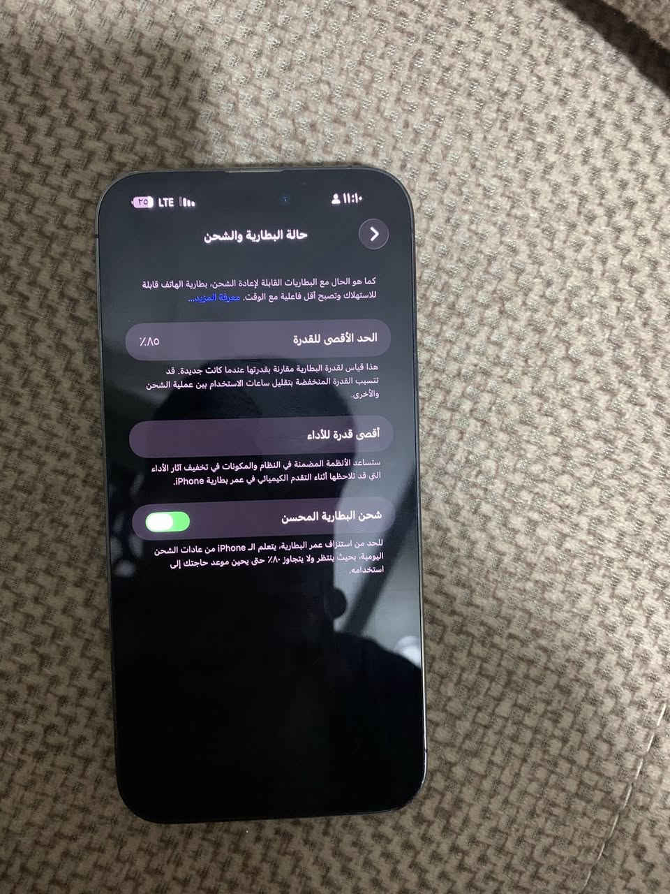 سلام عليكم آيفون 14برو ماكس ذاكره 256بطاريه 85 الجهاز فقط الضهر مفطور الباقي كله كفاله 
السعر 765 
العنوان شارع فلسطين حي النيل 
الرقم ***********
