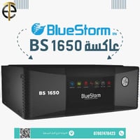 📌توفر عاكسات بلوستورم 🔴حجم 725 السعر 100,000 🔴حجم 950 السعر 120,000 🔴ح...