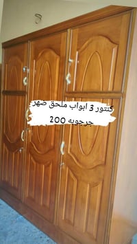 بغداد الشعلة • توصيل • غرف نوم