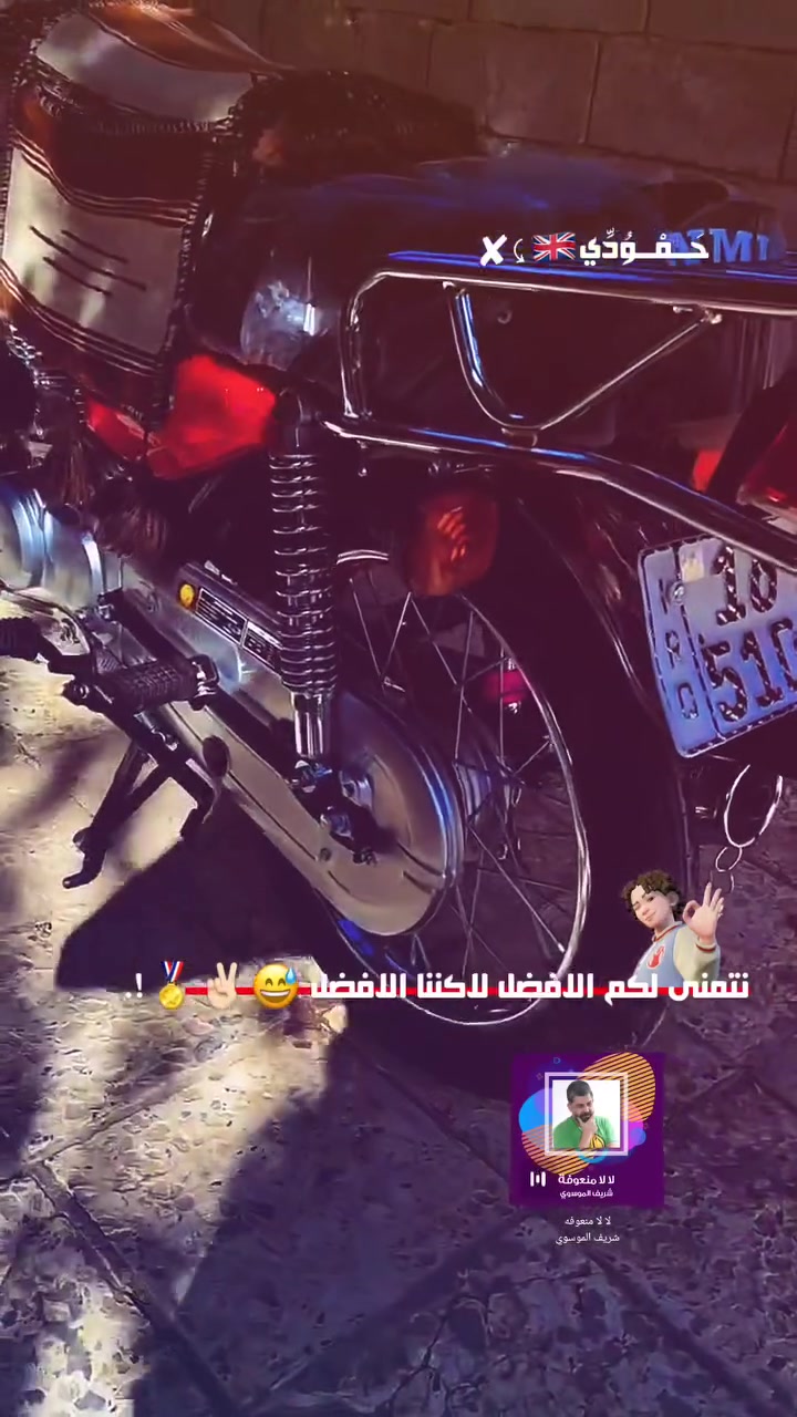 سلام عليكم دراجه للبيع رقم وسنويه  باسمي مداور ثاني يوم دراجه تعمير ماصار شهر من عمرته نامه صلي تعميره شاصي ارشه موديل 2015 ماناقصه اي شي سعر خاص  مكاني ديوانيه حي لعسكري رقم ***********
