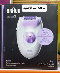 بضاعة جديدة • توصيل كل المحافظات • مراسلة الصفحة