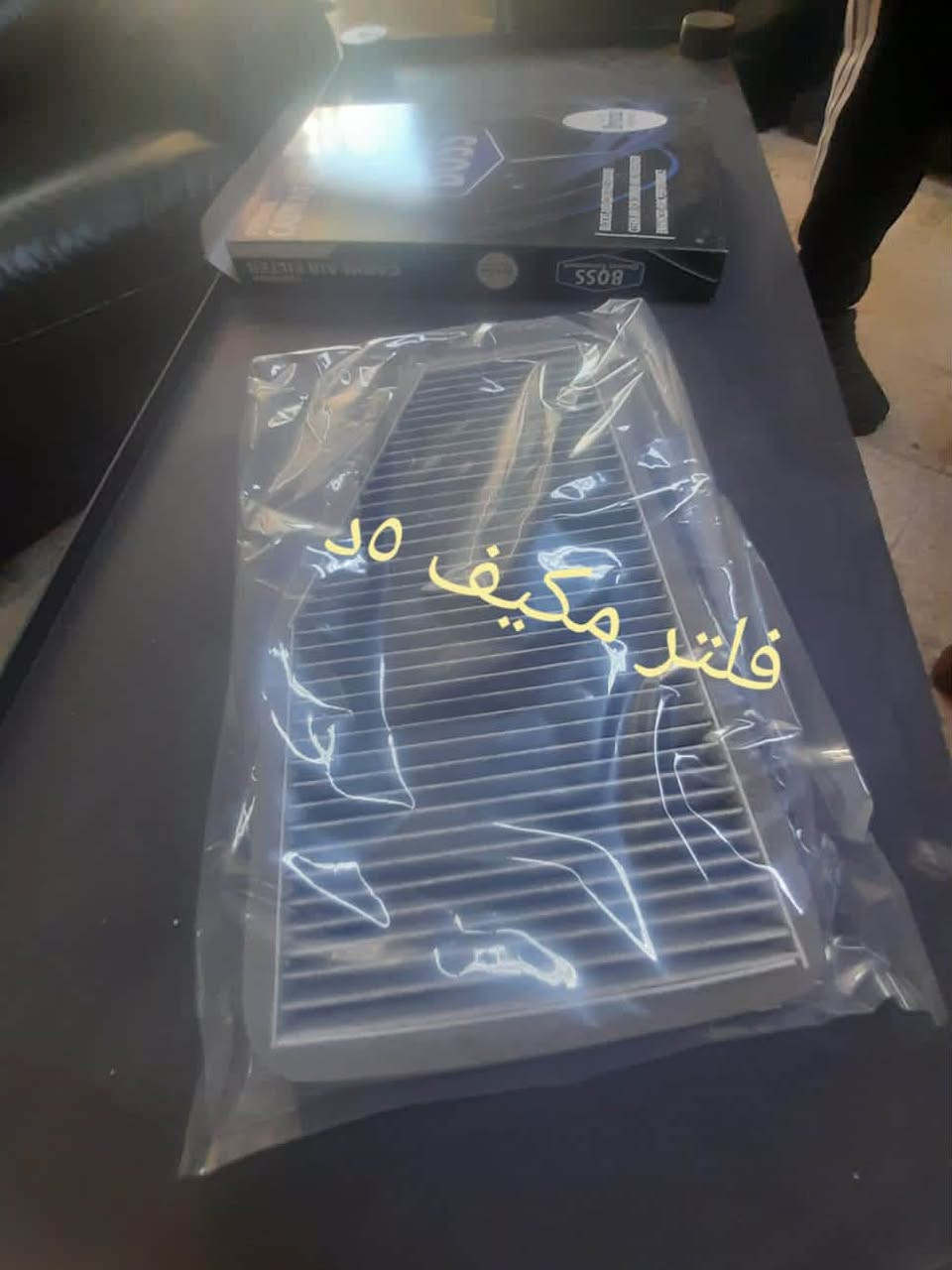 قطع سيارات تايواني !! 
بـ مركز غالب المزرعاوي لصيانة السيارات بنقدملك صيانة لجميع أنواع السيارات 🔧
والأحلى من هيك أجور الفك والتركيب مجاناً 😍 يعني بتدفع بس حق القطع، والباقي علينا 😉
⭕ خدمة سريعة، شغل نظيف، وأسعار بتنافس السوق 💪
⭕ ماركا شمالي تلفون 📞 0785492013


**إذا كنت صاحب هذا الإعلان وتريد حذفه لأي سبب، رجاءا أرسل رسالة إلى الدعم الفني**