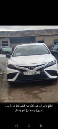 كامري • الشركاط - أربيل • باچر ٧ الصبح