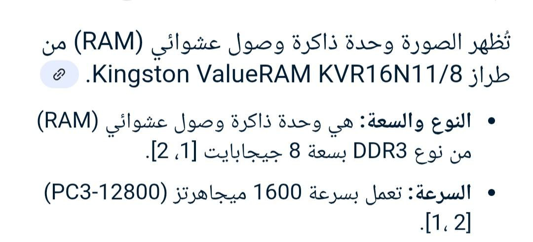 رامات DDR3    8G 
الي يريد عدي الواحد 5 الاف دينار


**إذا كنت صاحب هذا الإعلان وتريد حذفه لأي سبب، رجاءا أرسل رسالة إلى الدعم الفني**