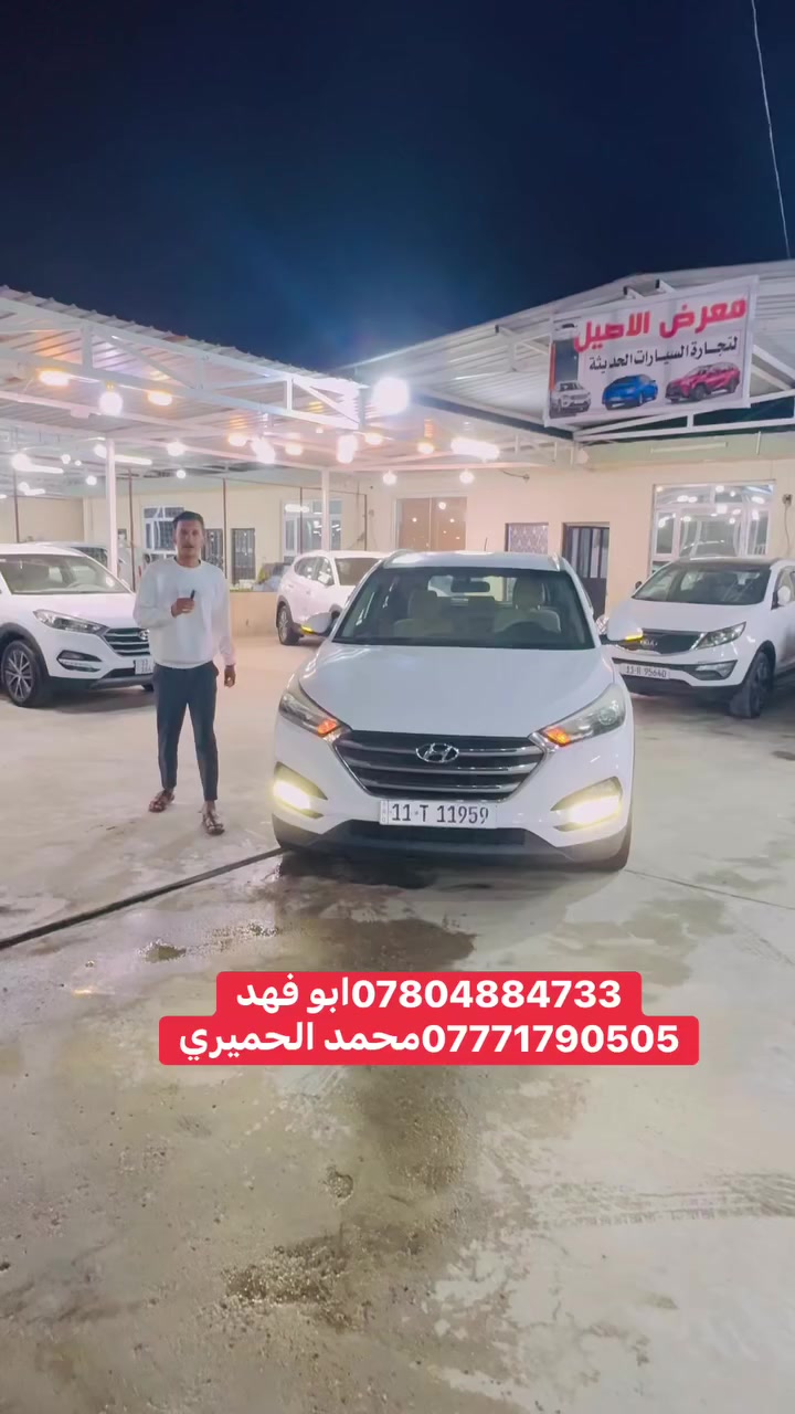 رمضان كريم وكل عام وأنتم بألف خير🌛
 🌙 2026/3/5
معرض الأصيل لتجارة السيارات الحديثة 
متواجدين في المعرض من ساعة 9 صباحاً وحتى 10 مساءً 
كل سيارات لمعروضة بسامينة كل سيارات بيهة مجال بخصوص السعر 
العنوان بغداد الوسفية قرب محطة ناحية الرشيد 
ايي أستفسار اتصل وبيك خير وتدلل


**إذا كنت صاحب هذا الإعلان وتريد حذفه لأي سبب، رجاءا أرسل رسالة إلى الدعم الفني**