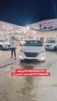 هيونداي توسان • ٢٠١٨ • بغداد الوسيفية