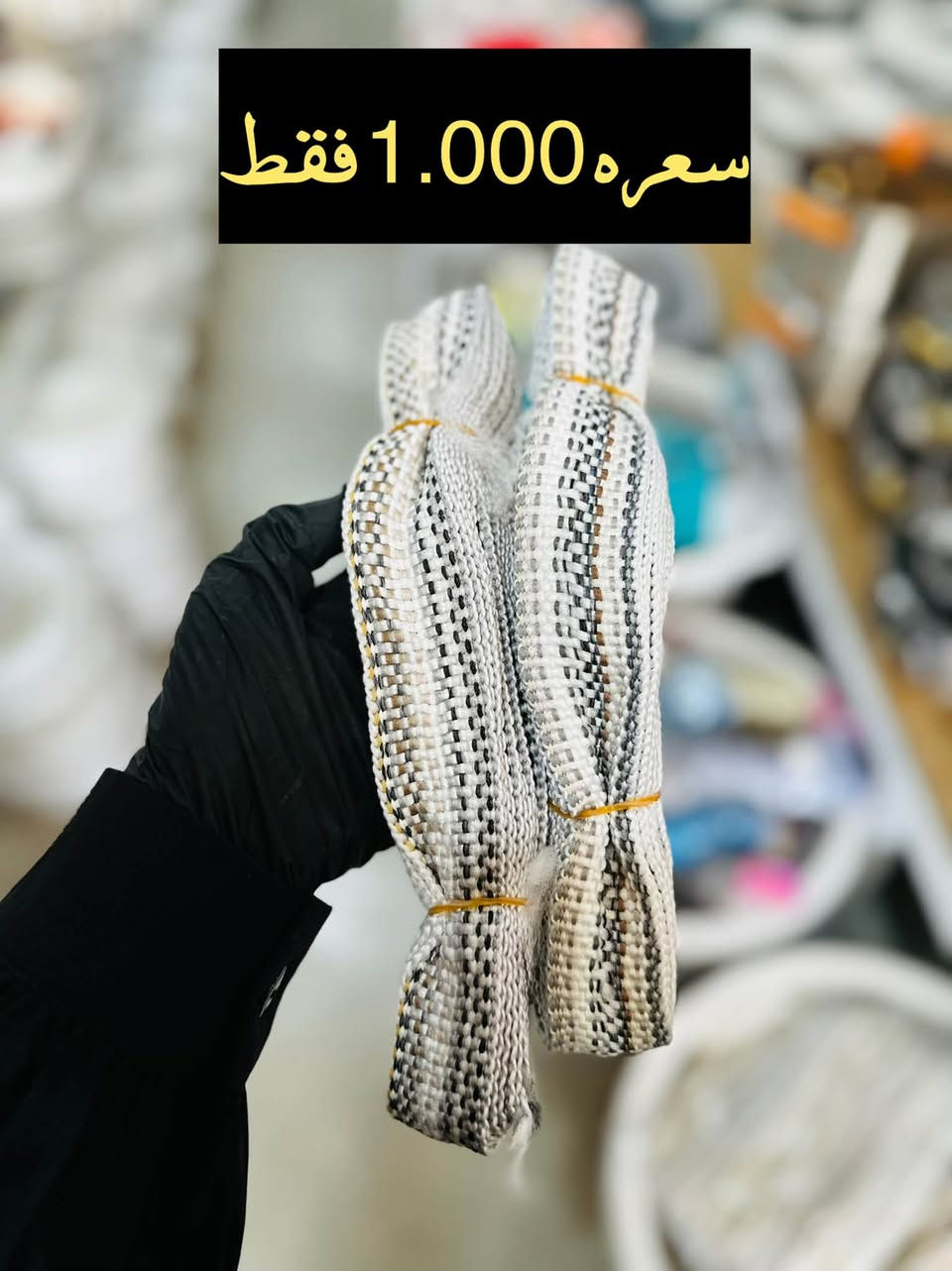 صور اليوم جزء بسيط من تشڪيلتنا المُميزة والخيارات أڪثر داخل المَحـل✨
العنـوان /مجمع سـوران / خانقـين / دارة ڪونـارة / شارع عـام قريب معمـل ماي ڪلات


**إذا كنت صاحب هذا الإعلان وتريد حذفه لأي سبب، رجاءا أرسل رسالة إلى الدعم الفني**