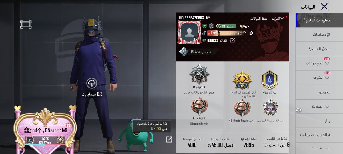 للتبديل مقابل بيس فقط وجه لوجه او سلم تستلم نقبل ريت3200


**إذا كنت صاحب هذا الإعلان وتريد حذفه لأي سبب، رجاءا أرسل رسالة إلى الدعم الفني**