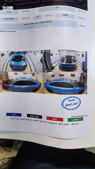 السياره موديل 16 خليجي  مرمزه 22 
السياره عليه برمجه بدبي حته بانزين متصرف السياره 
محرك 5700 
التعديلات شوته رياضي بلكات ريسنگ السياره بيه هدرز گزوز sRt 
السياره فول واحد على واحد 
بيه سستم داخل الجنطه شغل دبي بلاد 
رقم بغداد مداور ثاني يوم اداوره برغي ميبدل بيه السياره جاهزه بس تايرات يرادله

***********
