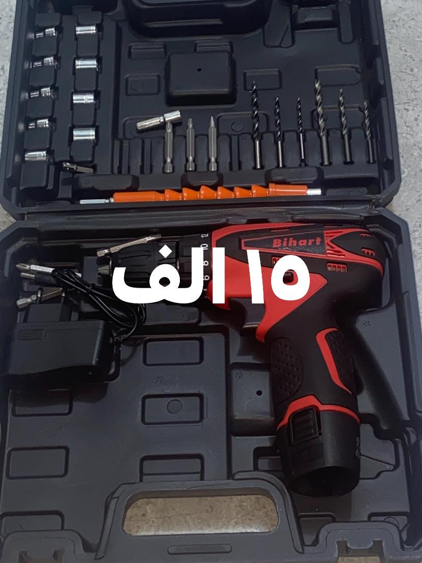 تخفيضات اسعار الجمله *********** واتساب ومتواجد خاص
