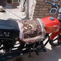 شاينك سونك • دايون نفخ • اوراق