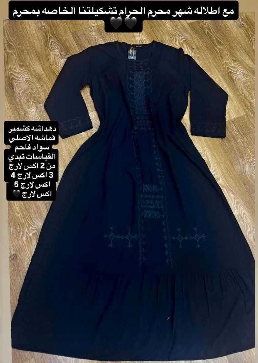 ‎دشاديش نسايى‎ ناصرية, ذي قار


**إذا كنت صاحب هذا الإعلان وتريد حذفه لأي سبب، رجاءا أرسل رسالة إلى الدعم الفني**