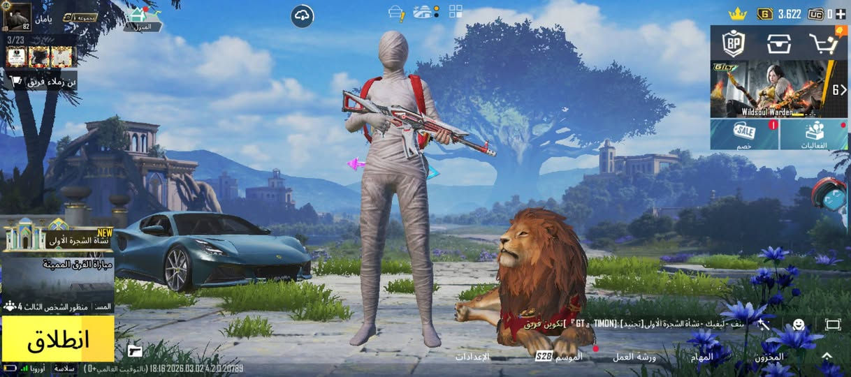 بيع فقط مكاني بغداد الشعلة سعرة275 رقمي***********
