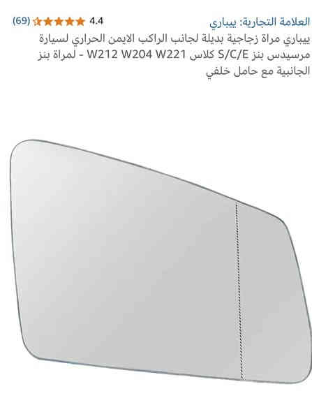 زوج جامات جانبية مع حامل خلفي ام الهيتر  لمارسيدس بنز فئة E/C/Sكلاس
السعر ٣٥ الف
الحجز وات ساب ***********
