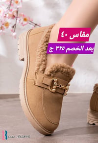 خصومات • المقاسات بالصورة • لا استبدال