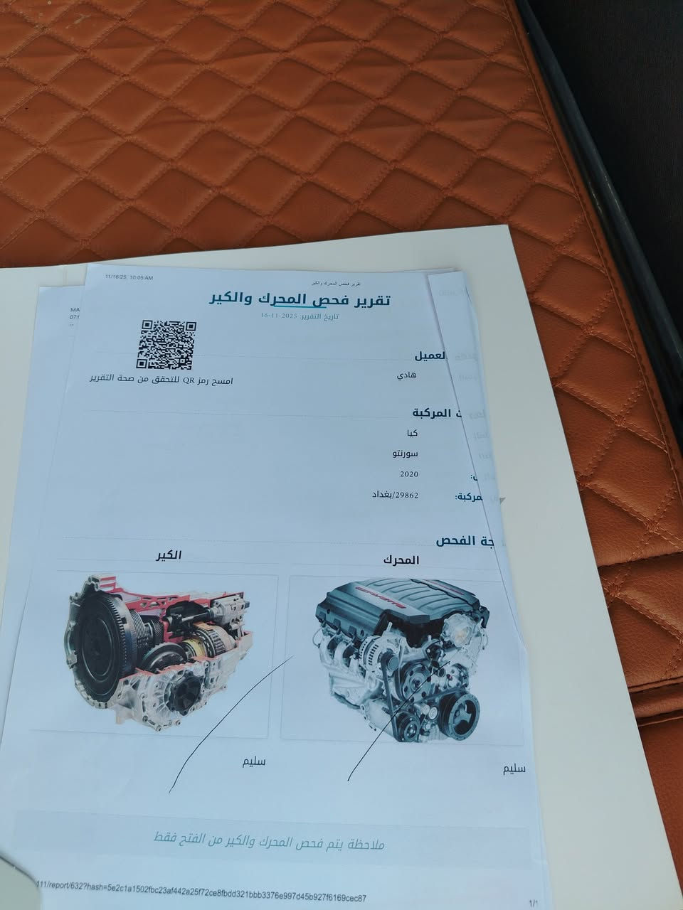 سلام عليكم سورنتو ٢٠٢٠ فول واحد على واحد مكفوله كفاله عامه ماشيه  ٩٠٠٠   *********** او ***********
