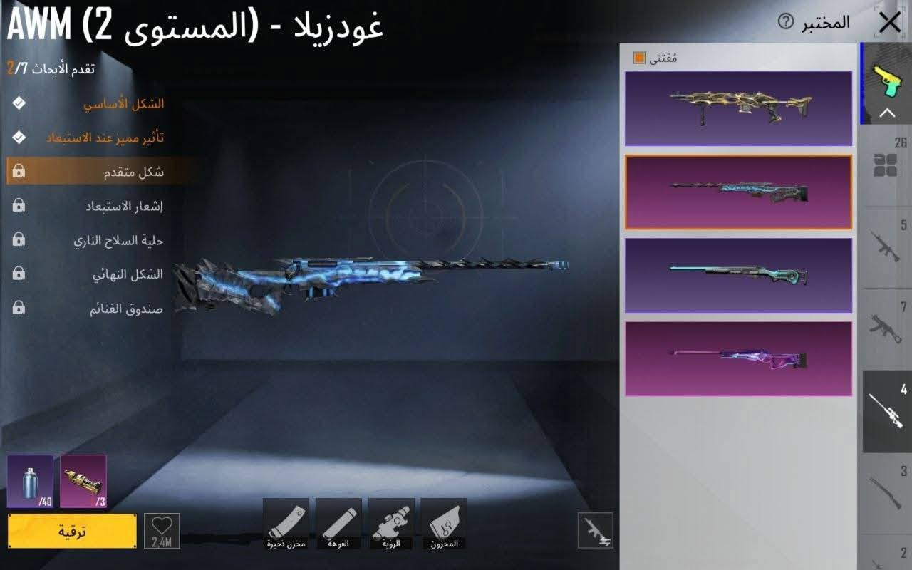 سلام عليكم حساب بوبجي سعره 200 الف
1_ اسلوب خرافي 

الشعبه تدخل مليون 

بيه 80 مثك وكونكر

26 سلاح يطور ومن ضمنهم اسلاح مثك  واوم ثنين يطورنه ويوئنبي  ماكس 

لبسات اكس عددهم 4
الحساب بيه هواي شغلات نوادر
الغراب و الفرعون و لأنوبيس ولبسة رافين 

الحساب بيه بعد هذا الايدي شوف ربط نضيف كله تغير يمك تجي الي واني خادم   5240795695

الفديو يشرح كلشي  ايدي الحساب المكان كوت فلاحيه


**إذا كنت صاحب هذا الإعلان وتريد حذفه لأي سبب، رجاءا أرسل رسالة إلى الدعم الفني**
