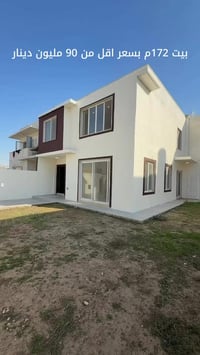 مجمع اوزال ستي • ١٧٢م • ٣غرف