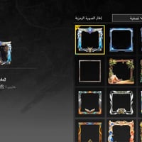 يالله من رخصت ادمن حساب ببجي للبيع حساب مرتب بسعر مناسب 125 للتواصل عل...