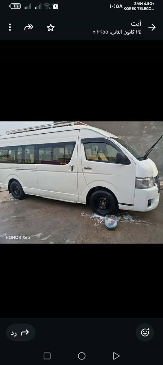 سلام عليكم مكلف بنشر رقم صاحب سياره  ‭***********‬ 
هايسه موديل 2014
كير ومحرك كفاله 
تخم تاير برجستون 
صدر خير من الله 
تبريده ثلج ❄️ 
العنوان بغداد التاجي وتحياتي الجميع خاص محاوب
