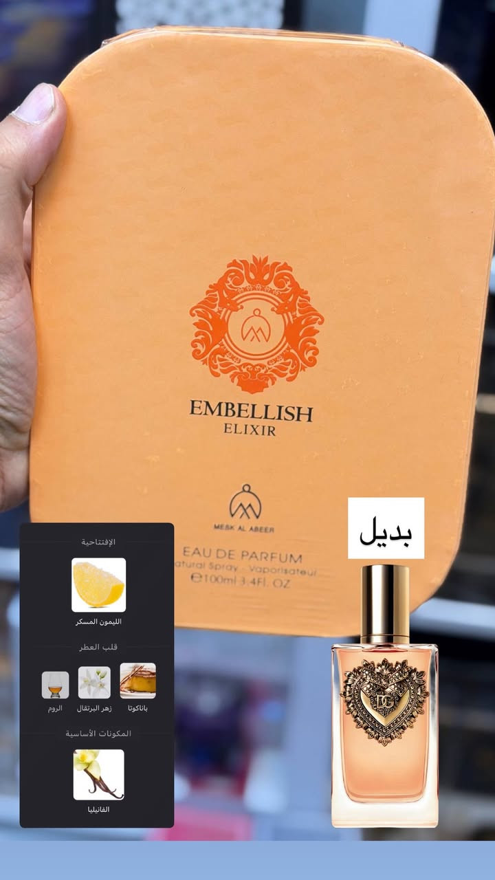 امبلش 27 الف


**إذا كنت صاحب هذا الإعلان وتريد حذفه لأي سبب، رجاءا أرسل رسالة إلى الدعم الفني**