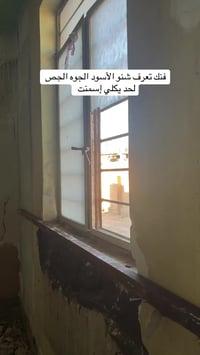 كربلاء • ترميم • أصباغ داخلية وخارجية