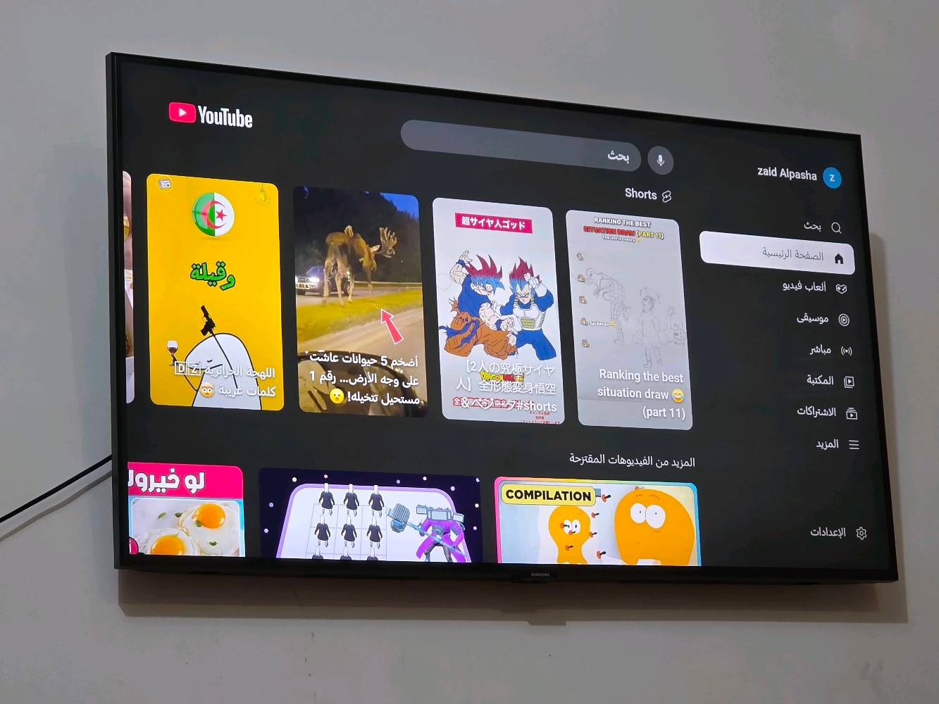 للبيع شاشة سامسونك cu7000 حجم ٤٣ ضل كلش بسيط بالابيض يبين للبيع السعر ٢٥٠ عنواني بغداد اي استفسار عالرقم ***********