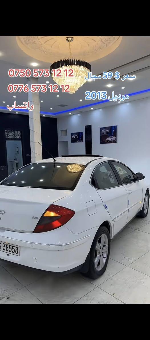 (SOLD) 2014 أربيل, العراق
